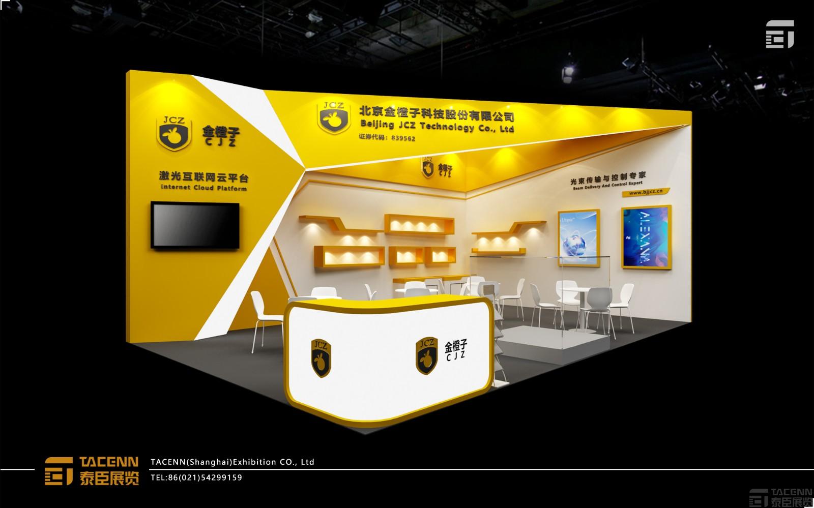 金橙子科技展臺設(shè)計(jì)