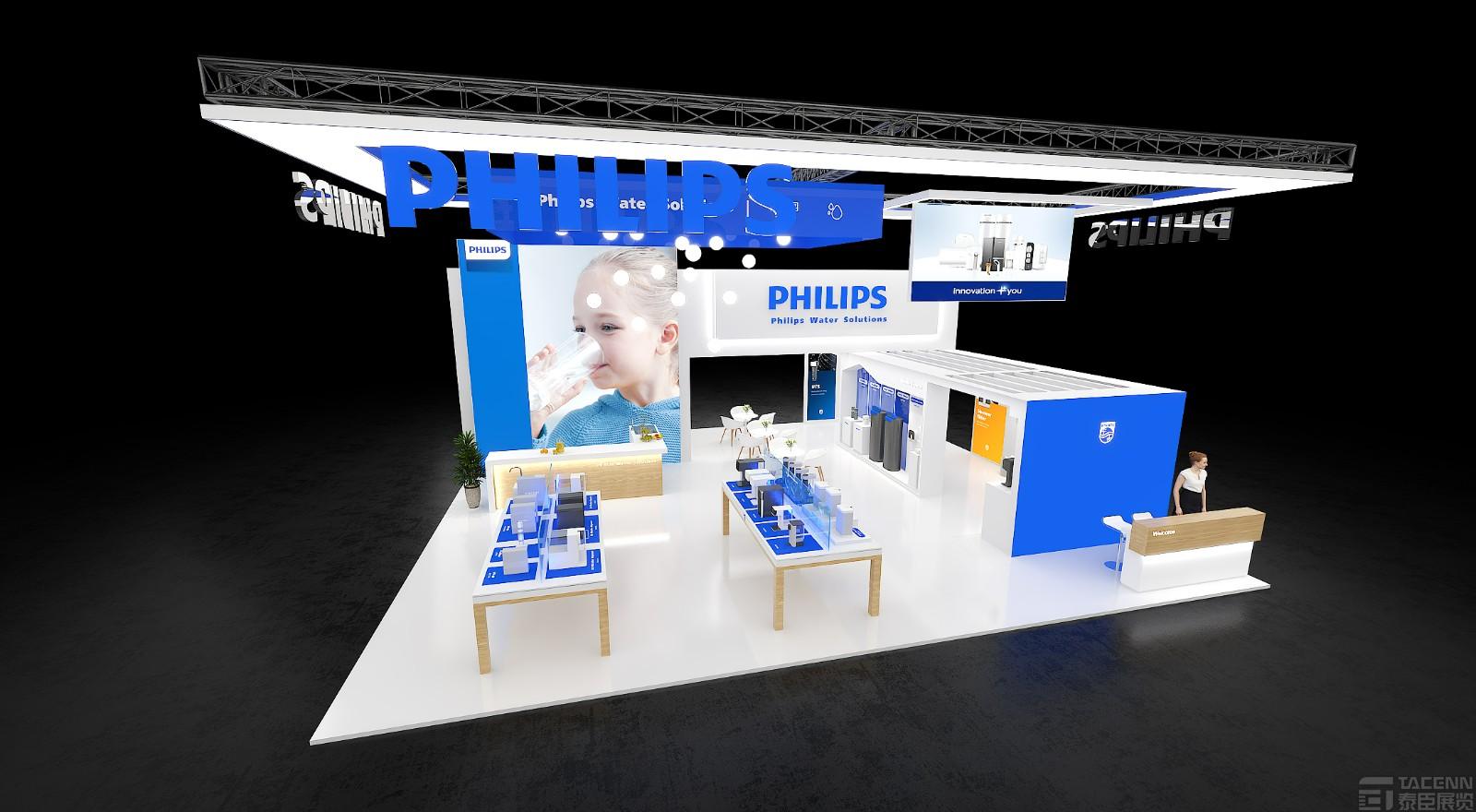 飛利浦荷蘭水展設(shè)計(jì)