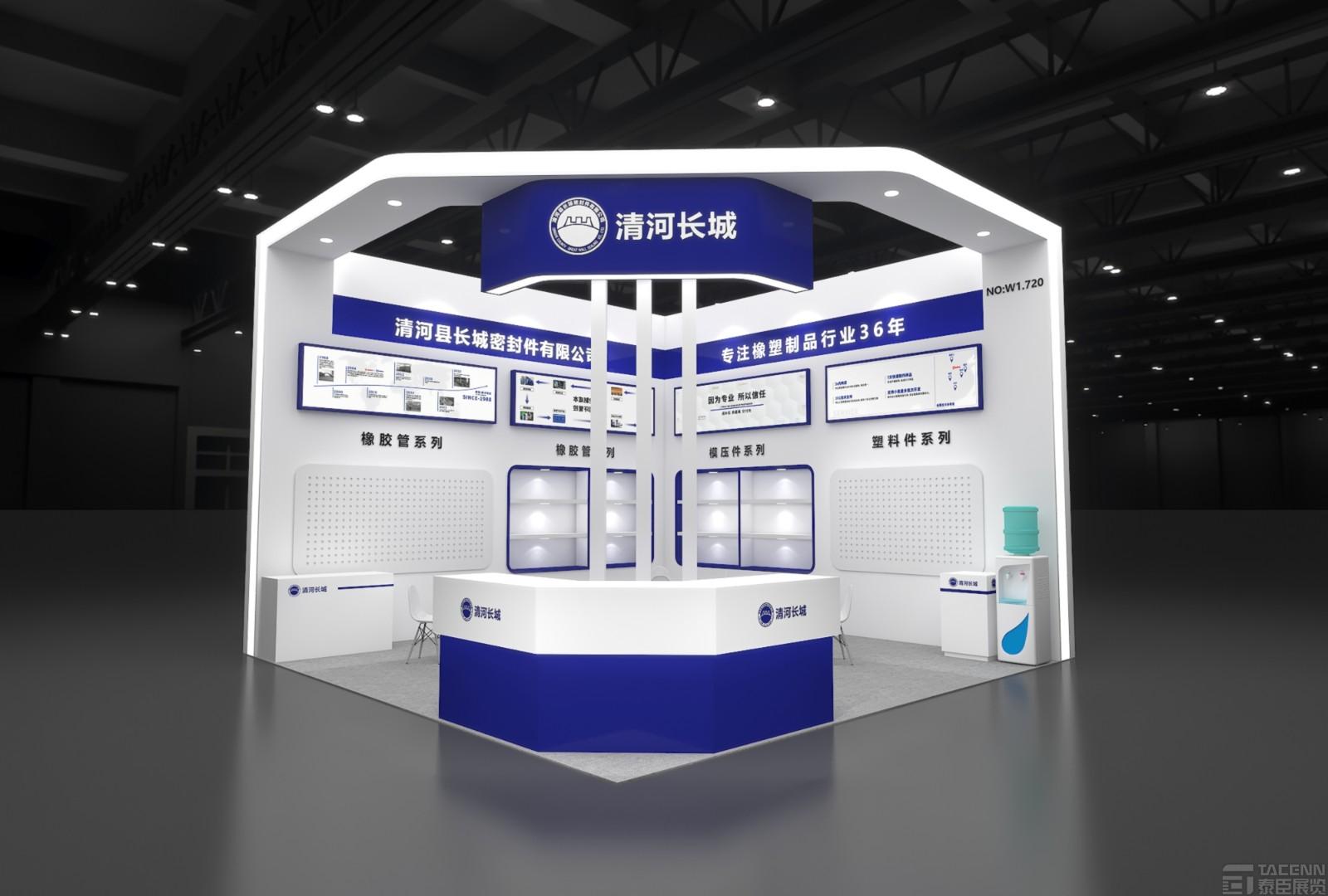 清河長城寶馬展臺設(shè)計(jì)搭建